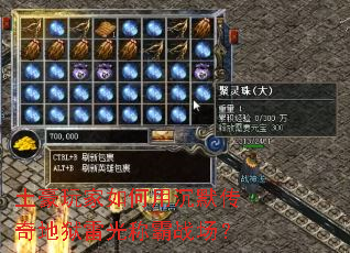 �����������ó�Ĭ��������׹�ư�ս����