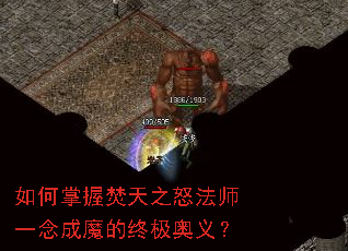 ������շ���֮ŭ��ʦһ���ħ���ռ����壿