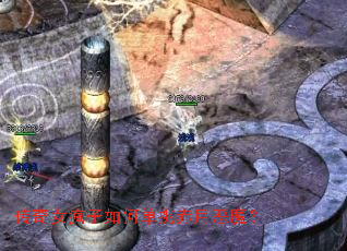 传奇女疯子如何单挑赤月恶魔? 传奇女疯子如何单挑赤月恶魔?