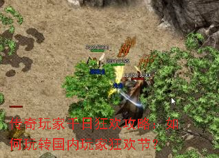 �������ǧ�տ񻶹��ԣ������ת������ҿ񻶽ڣ�