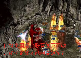 ����ȫ���ֽ��������¿�ս����α�ս�����ʶ��ھ���