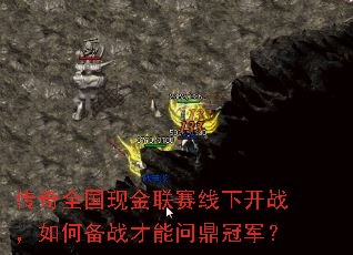 ����ȫ���ֽ��������¿�ս����α�ս�����ʶ��ھ���