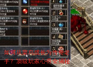 ��δӲ���ɳ�Ϊ�������֣���������ĵ�ȫ����