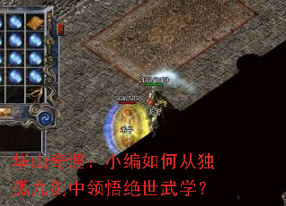 ��ɽ������С����δӶ��¾Ž������������ѧ��