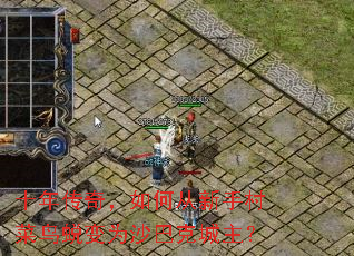 ʮ�괫�棬��δ����ִ�����ɱ�Ϊɳ�Ϳ˳�����