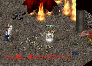 不玩游戏,你的大脑会变迟钝吗? 不玩游戏,你的大脑会变迟钝吗?