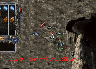 不玩游戏,你的大脑会变迟钝吗? 不玩游戏,你的大脑会变迟钝吗?