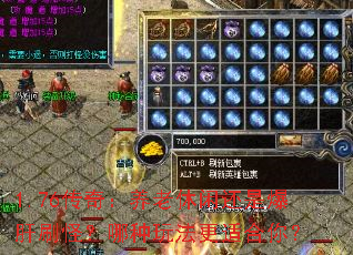 1.76���棺�������л��Ǳ���ˢ�֣������淨���ʺ��㣿