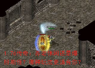 1.76���棺�������л��Ǳ���ˢ�֣������淨���ʺ��㣿