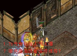 1.76����˽�������𱬣���Щ��������ֵ���Ƽ���