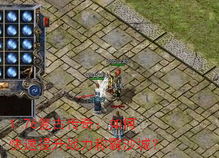 1.76���Ŵ��棺��ο�������ս���ư�ɳ�ǣ�