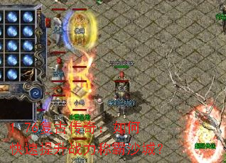 1.76���Ŵ��棺��ο�������ս���ư�ɳ�ǣ�