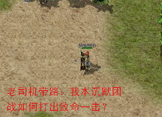 ��˾����·���ұ���Ĭ��ս��δ������һ����