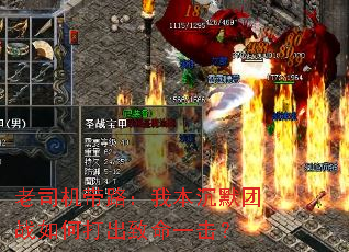 ��˾����·���ұ���Ĭ��ս��δ������һ����