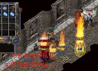 1.76�ϻ�����˽����ο�������ս����