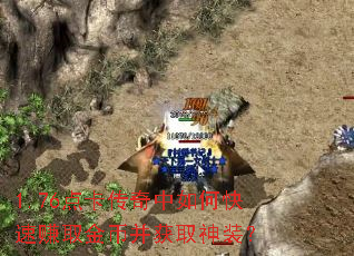 1.76�㿨��������ο���׬ȡ��Ҳ���ȡ��װ��