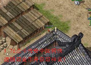 1.76�㿨��������ο���׬ȡ��Ҳ���ȡ��װ��