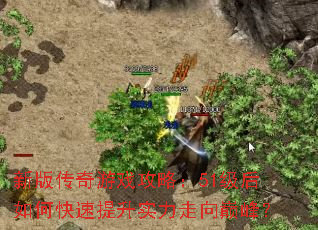 �°洫����Ϸ���ԣ�51������ο�������ʵ�������۷壿