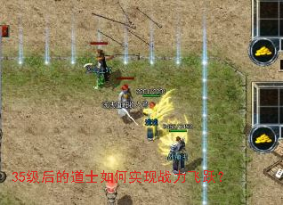 35����ĵ�ʿ���ʵ��ս����Ծ��