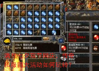 ������Ϧ˫��ͬ�죬����˽���Ĵ������ת��