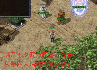 ������Ϧ˫��ͬ�죬����˽���Ĵ������ת��