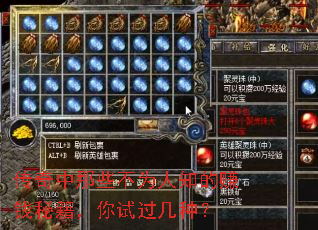 ��������Щ��Ϊ��֪��׬Ǯ�ؼ������Թ����֣�