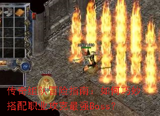 �������ð��ָ�ϣ�����������ְҵ������ǿBoss��