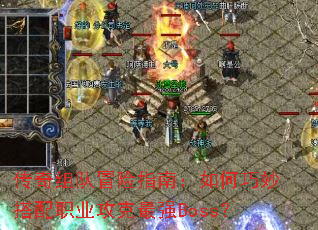 �������ð��ָ�ϣ�����������ְҵ������ǿBoss��