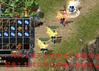 1.76���»���洫��������ο����𲽣������Ӳ���ɳ�Ϊ�۷����ߣ�