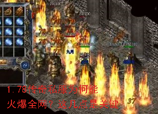 1.78����˽��Ϊ���ܻ�ȫ�����⼸���ǹؼ�