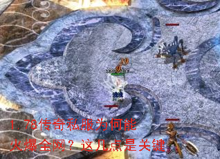 1.78����˽��Ϊ���ܻ�ȫ�����⼸���ǹؼ�