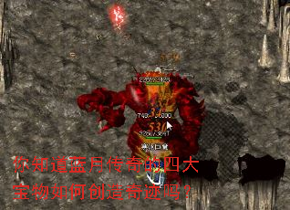 ��֪�����´�����Ĵ�����δ����漣��