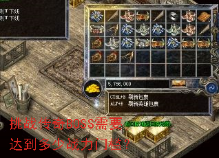 ��ս����BOSS��Ҫ�ﵽ����ս���ż���