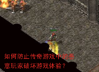 ��η�ֹ������Ϸ�еĶ�������ƻ���Ϸ���飿