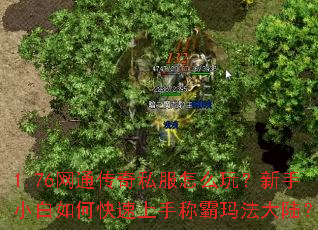 1.76��ͨ����˽����ô�棿����С����ο������ֳư��귨��½��