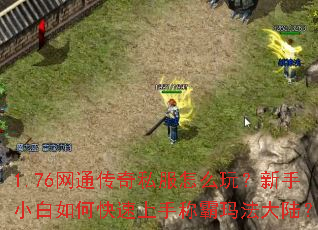 1.76��ͨ����˽����ô�棿����С����ο������ֳư��귨��½��