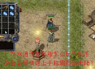 1.76��ͨ����˽����ô�棿����С����ο������ֳư��귨��½��