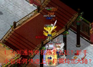 1.76��ͨ����˽����ô�棿����С����ο������ֳư��귨��½��