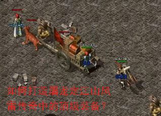 ��δ�����������ɽ���״����еĶ���װ����