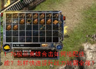 1.76��ƷӢ�ۺϻ���δ��似�ܣ�������������ս���ư�ȫ����