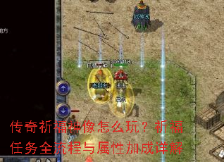 ��������������ô�棿��������ȫ���������Լӳ����