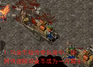 1.76��Ұ洫��˽���У���ο���׬ȡ��ҳ�Ϊһ��������