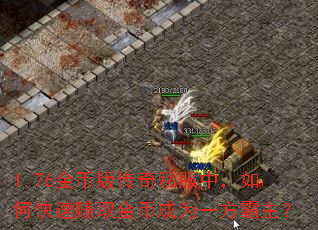 1.76��Ұ洫��˽���У���ο���׬ȡ��ҳ�Ϊһ��������