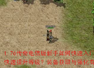 1.76������Ű�������ο������ţ��������������ȼ���װ����ȡ��ǿ������Щ���ɣ�