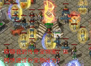 �����ҵĴ������Ȧ����ο�����������ս����