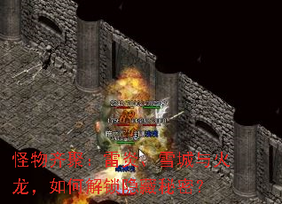 ������ۣ����ס�ѩ�����������ν����������ܣ�