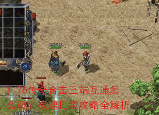 1.76����ϻ����˻�ͨ��ô�棿���ٴ򱦹���ȫ����