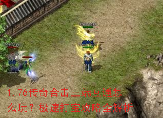 1.76����ϻ����˻�ͨ��ô�棿���ٴ򱦹���ȫ����