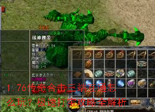 1.76����ϻ����˻�ͨ��ô�棿���ٴ򱦹���ȫ����