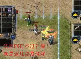 ��ʦPK�򲻹���ԭ�����⼸��û����